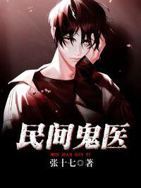 重生爆料新闻小说推荐,揭秘娱乐圈幕后风云  第2张