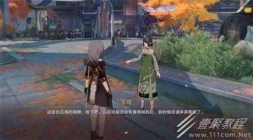 枫丹审判官爆料了吗视频,内幕大曝光  第2张