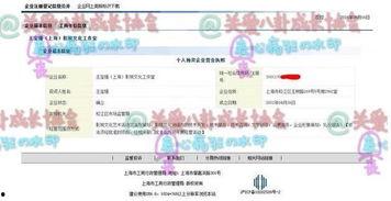 八图最新爆料,最新爆料背后的惊人真相  第2张