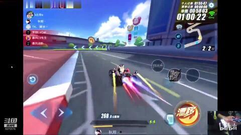 飞车皮肤最新爆料视频下载,炫酷特效，视觉盛宴抢先看！  第2张